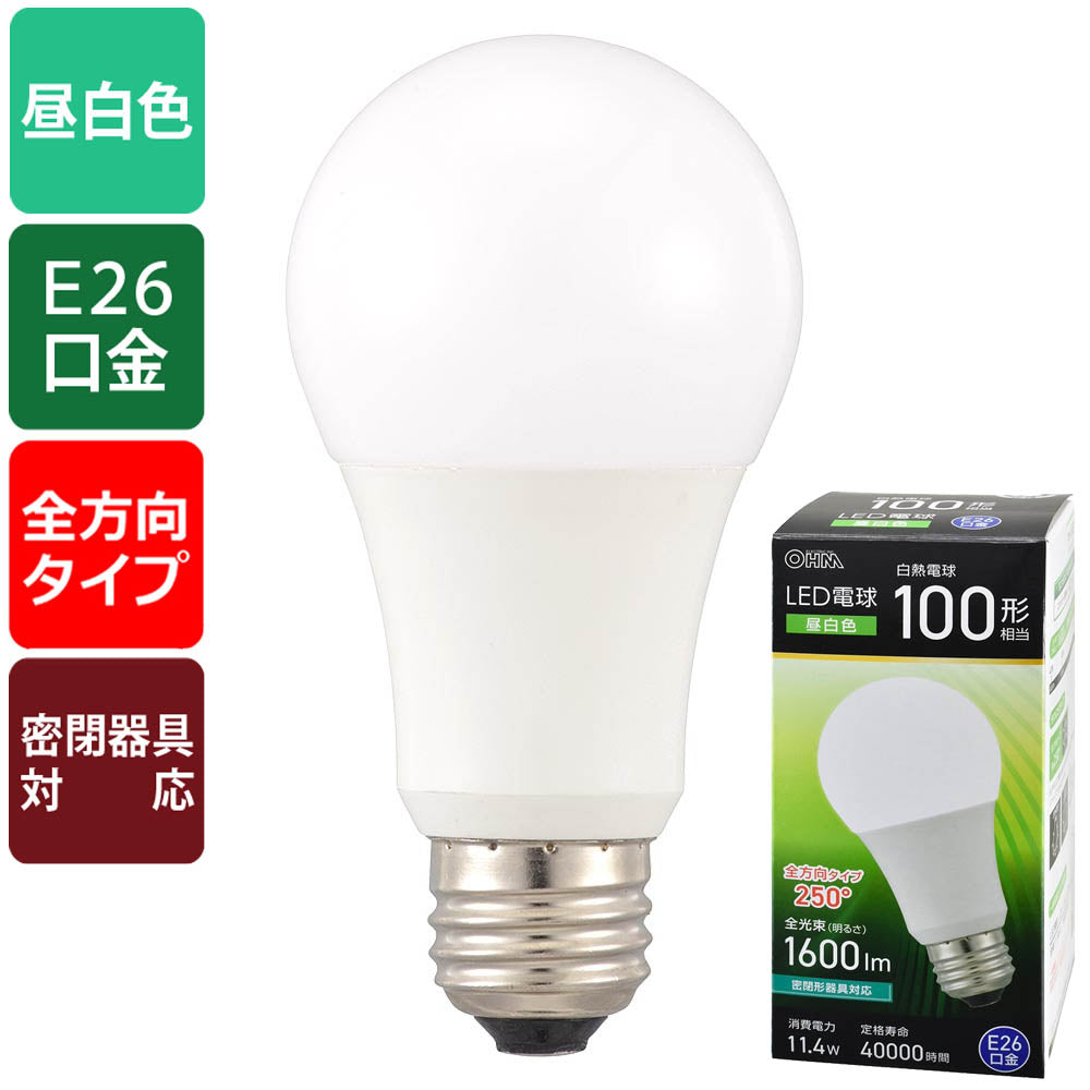 LED電球(100形相当/昼白色/1600 lm/11.4W/E26/Ra83/全方向配光250°/密閉形器具対応)_06-5461_LDA11N-G AG59_OHM(オーム電機)